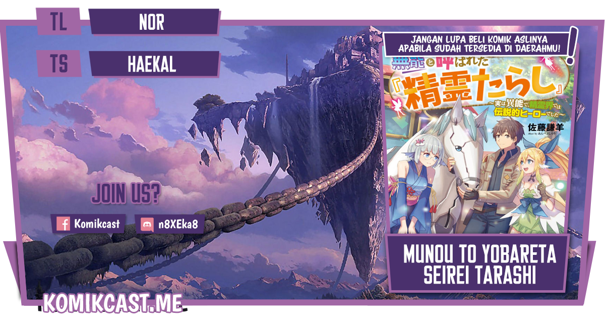 Baca Komik Muno to Yobareta “Seirei Tarashi” Jitsu wa Ino de, Seirei Kai de wa Densetsu Teki Herodeshita Chapter 05 Gambar 1