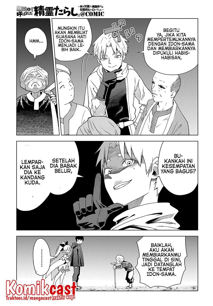 Muno to Yobareta “Seirei Tarashi” Jitsu wa Ino de, Seirei Kai de wa Densetsu Teki Herodeshita Chapter 05 Gambar 16