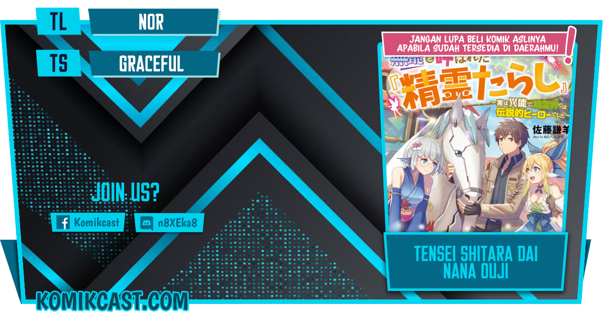Baca Komik Muno to Yobareta “Seirei Tarashi” Jitsu wa Ino de, Seirei Kai de wa Densetsu Teki Herodeshita Chapter 03 Gambar 1
