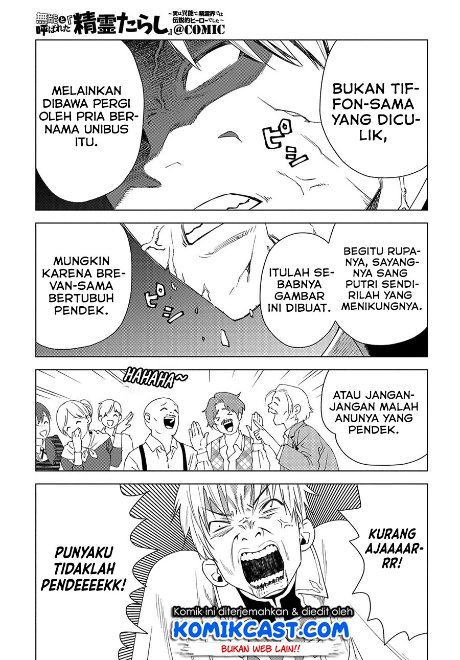 Muno to Yobareta “Seirei Tarashi” Jitsu wa Ino de, Seirei Kai de wa Densetsu Teki Herodeshita Chapter 03 Gambar 10