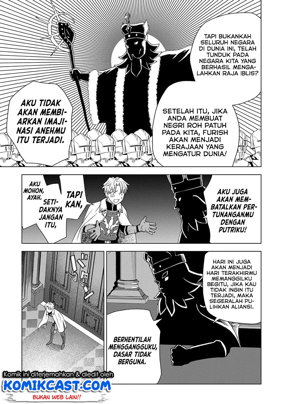 Muno to Yobareta “Seirei Tarashi” Jitsu wa Ino de, Seirei Kai de wa Densetsu Teki Herodeshita Chapter 03 Gambar 16