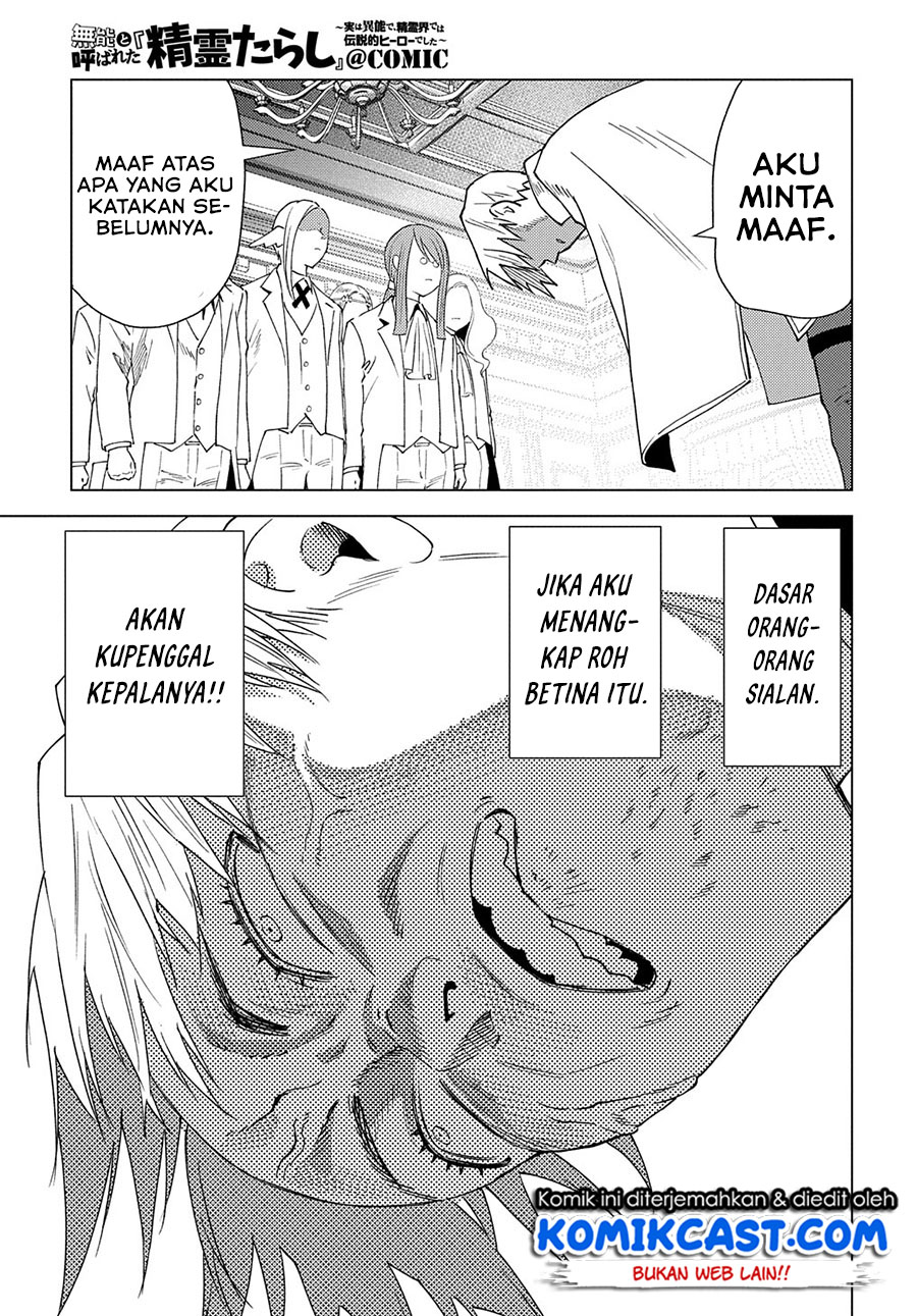 Muno to Yobareta “Seirei Tarashi” Jitsu wa Ino de, Seirei Kai de wa Densetsu Teki Herodeshita Chapter 03 Gambar 18