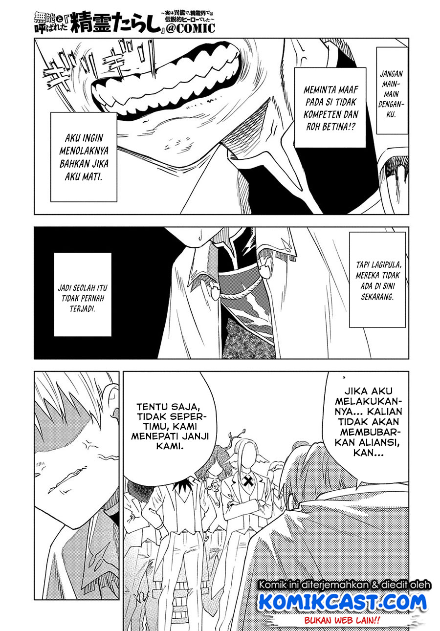 Muno to Yobareta “Seirei Tarashi” Jitsu wa Ino de, Seirei Kai de wa Densetsu Teki Herodeshita Chapter 03 Gambar 22