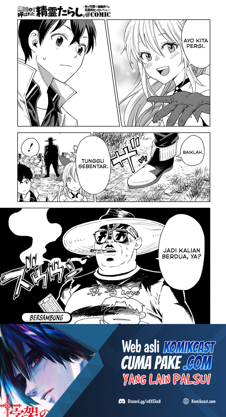 Muno to Yobareta “Seirei Tarashi” Jitsu wa Ino de, Seirei Kai de wa Densetsu Teki Herodeshita Chapter 03 Gambar 32