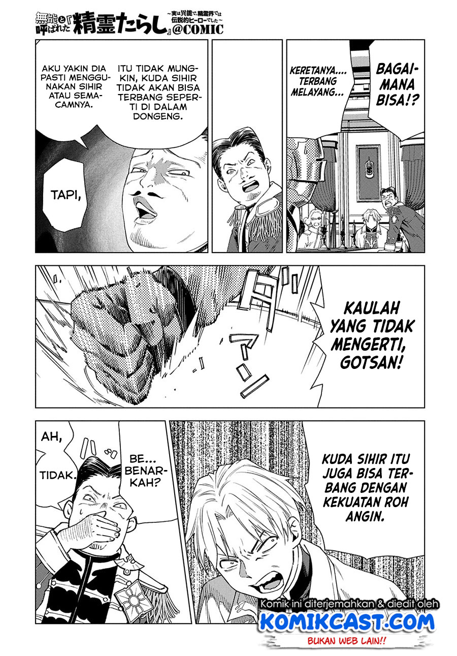 Muno to Yobareta “Seirei Tarashi” Jitsu wa Ino de, Seirei Kai de wa Densetsu Teki Herodeshita Chapter 03 Gambar 4