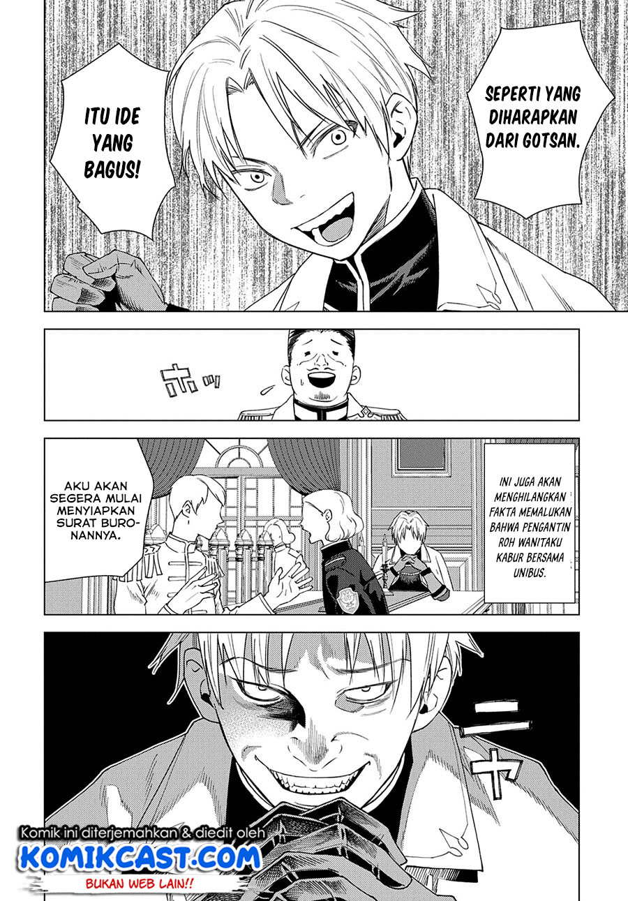 Muno to Yobareta “Seirei Tarashi” Jitsu wa Ino de, Seirei Kai de wa Densetsu Teki Herodeshita Chapter 03 Gambar 7