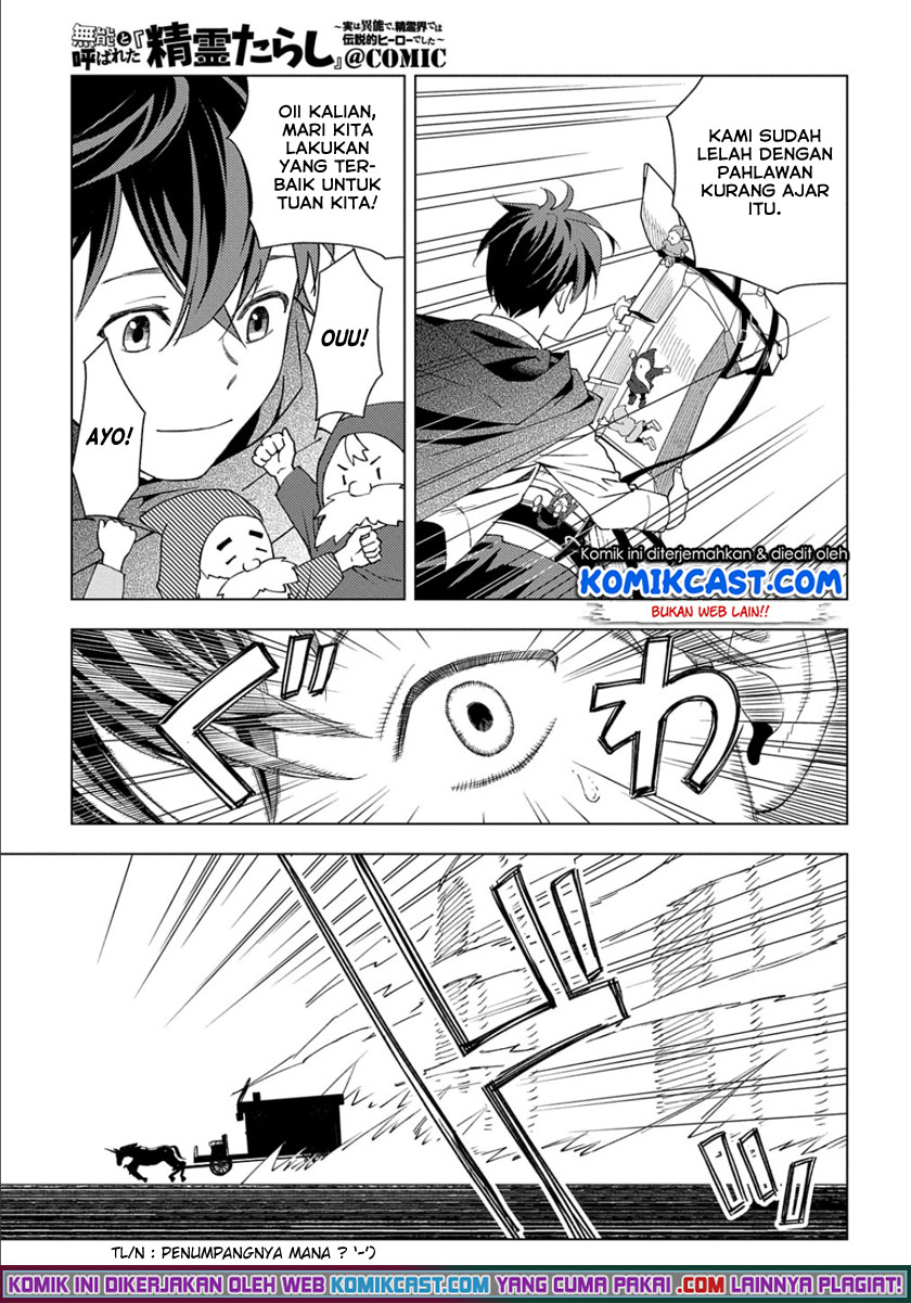 Muno to Yobareta “Seirei Tarashi” Jitsu wa Ino de, Seirei Kai de wa Densetsu Teki Herodeshita Chapter 01.2 Gambar 12