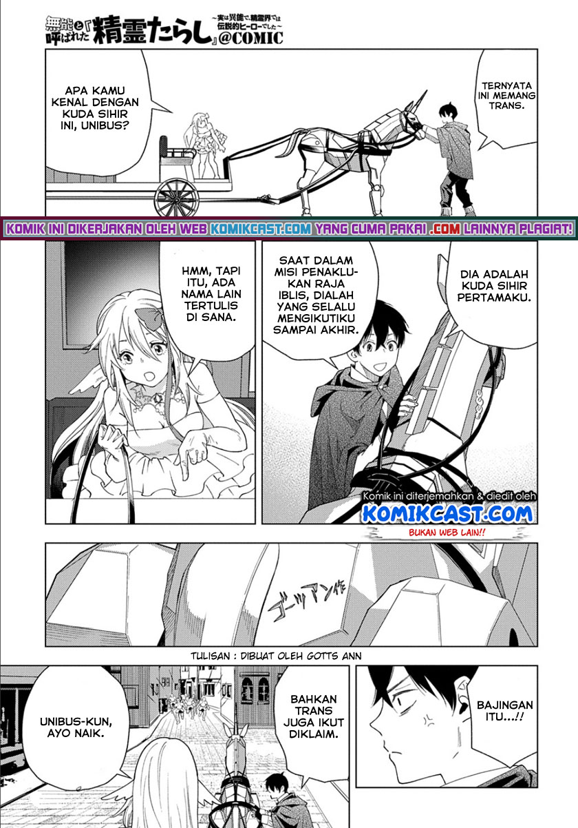 Muno to Yobareta “Seirei Tarashi” Jitsu wa Ino de, Seirei Kai de wa Densetsu Teki Herodeshita Chapter 01.2 Gambar 6