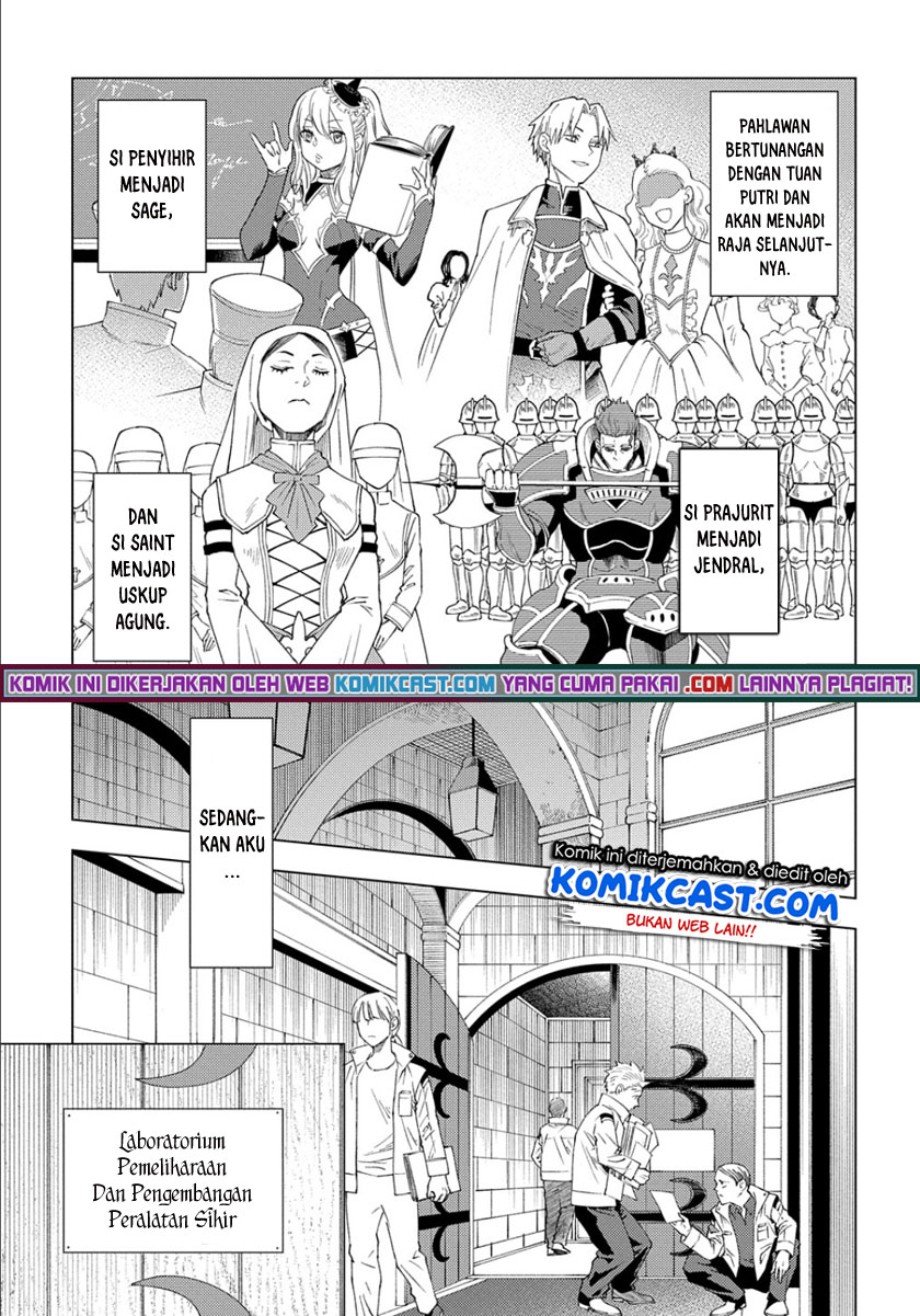Muno to Yobareta “Seirei Tarashi” Jitsu wa Ino de, Seirei Kai de wa Densetsu Teki Herodeshita Chapter 01.1 Gambar 11
