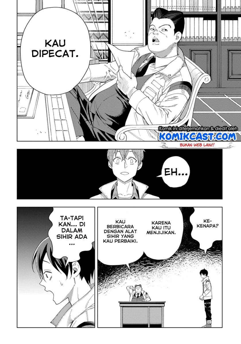 Muno to Yobareta “Seirei Tarashi” Jitsu wa Ino de, Seirei Kai de wa Densetsu Teki Herodeshita Chapter 01.1 Gambar 14