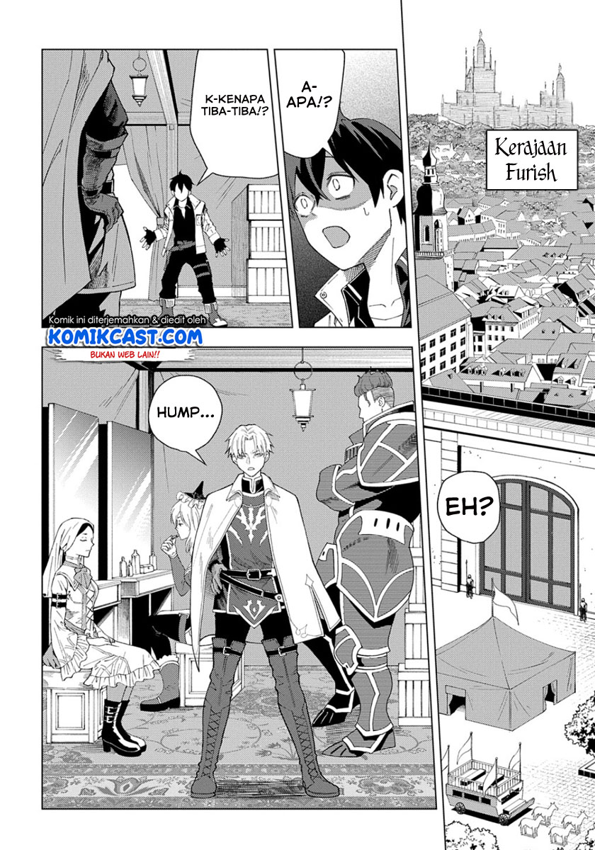 Muno to Yobareta “Seirei Tarashi” Jitsu wa Ino de, Seirei Kai de wa Densetsu Teki Herodeshita Chapter 01.1 Gambar 4