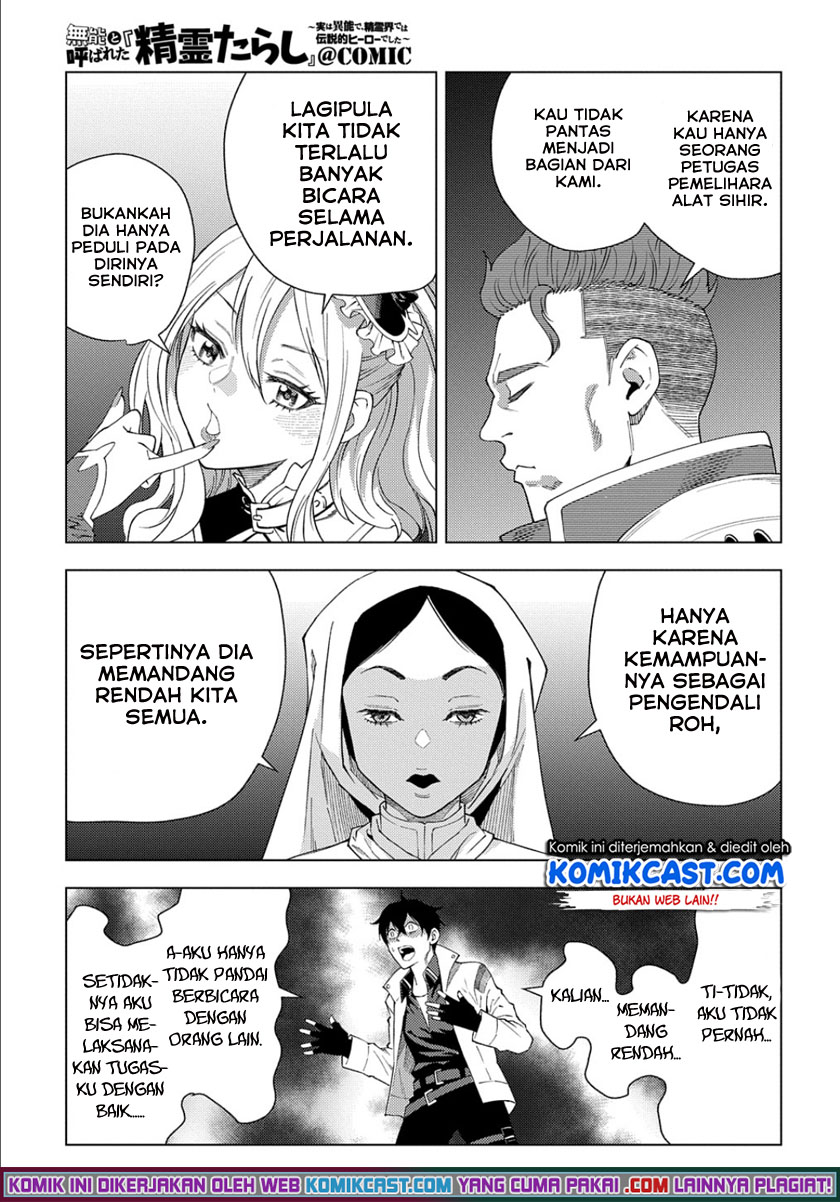 Muno to Yobareta “Seirei Tarashi” Jitsu wa Ino de, Seirei Kai de wa Densetsu Teki Herodeshita Chapter 01.1 Gambar 5