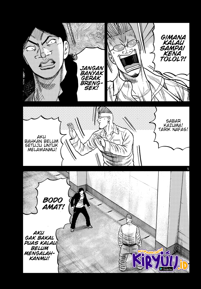 Worst Gaiden Mr. Zetton Chapter 08 Gambar 7