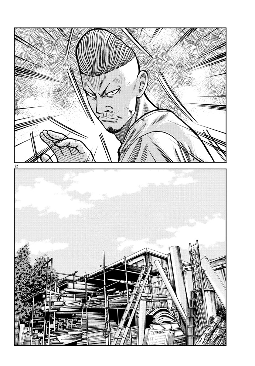 Worst Gaiden Mr. Zetton Chapter 06 Gambar 23