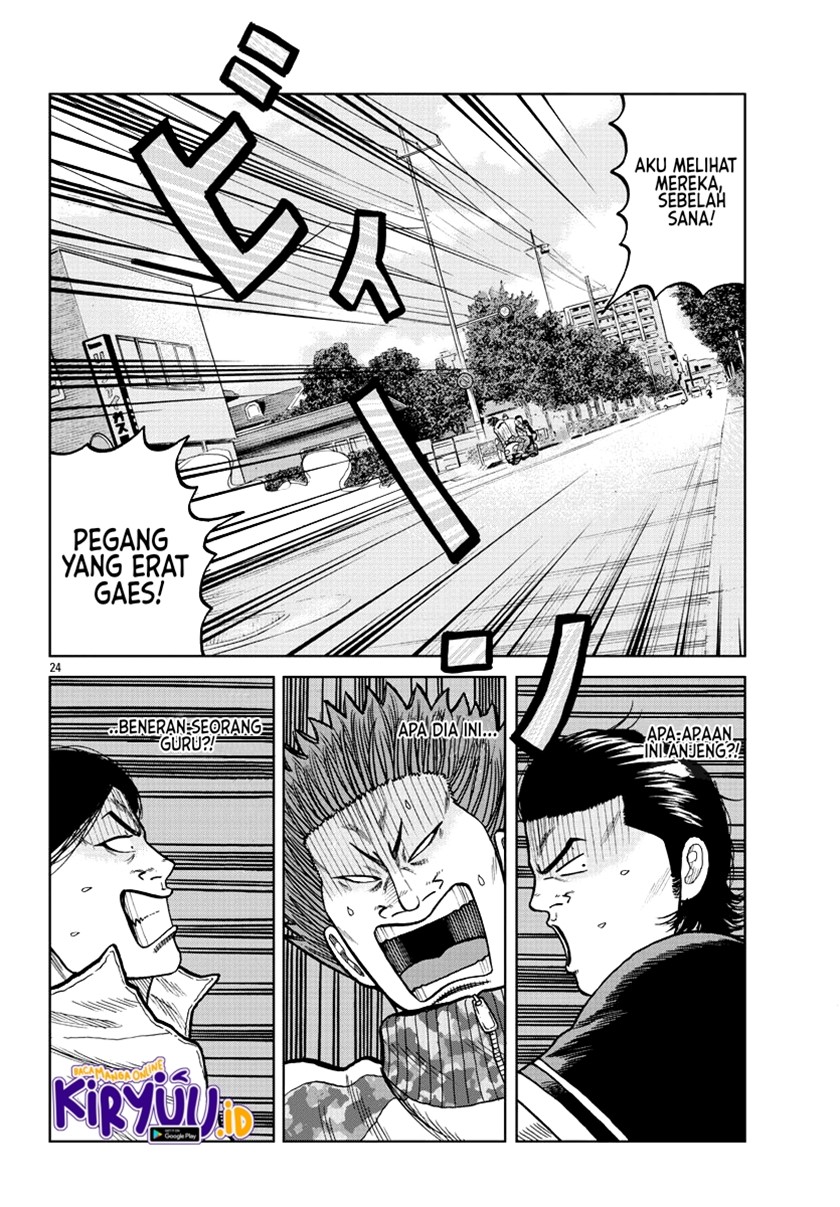 Worst Gaiden Mr. Zetton Chapter 05 Gambar 26