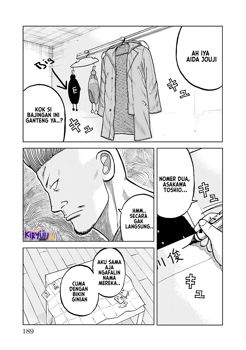 Worst Gaiden Mr. Zetton Chapter 03.5 Gambar 7