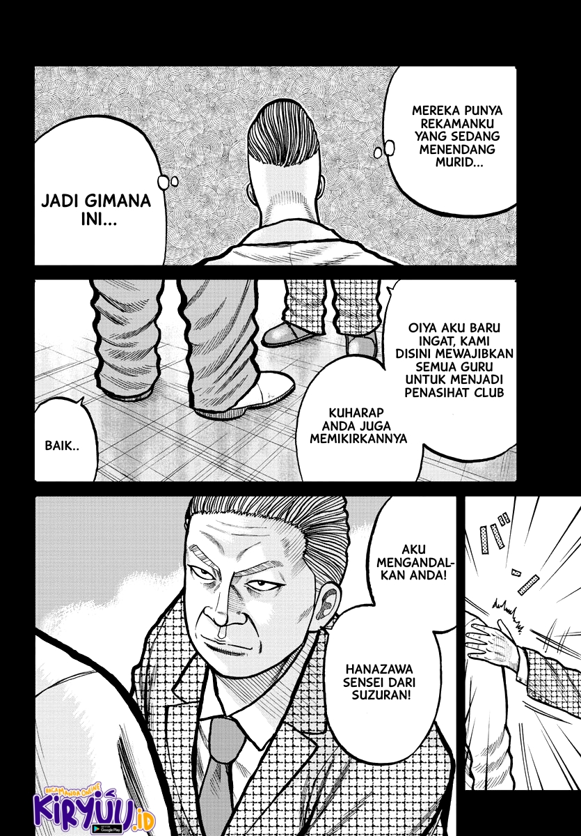 Worst Gaiden Mr. Zetton Chapter 03 Gambar 7
