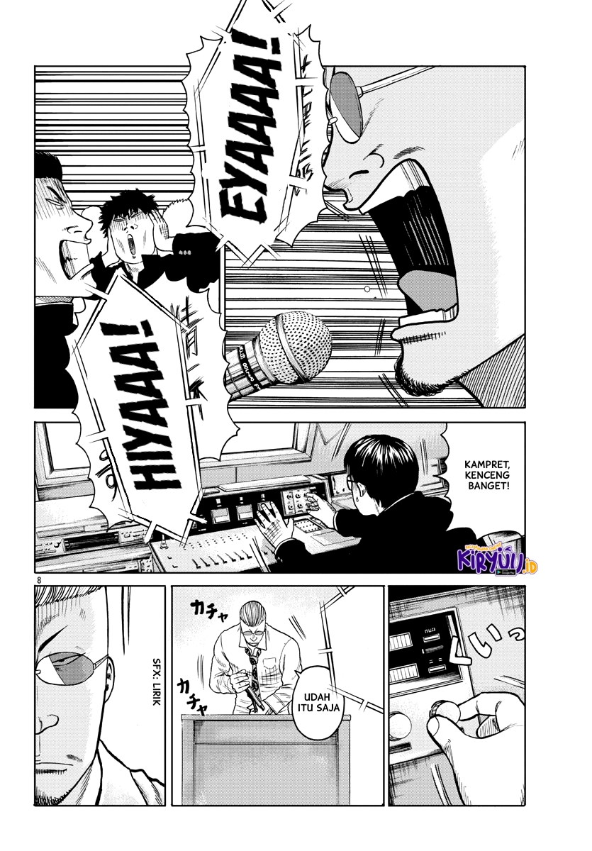 Worst Gaiden Mr. Zetton Chapter 01 Gambar 12