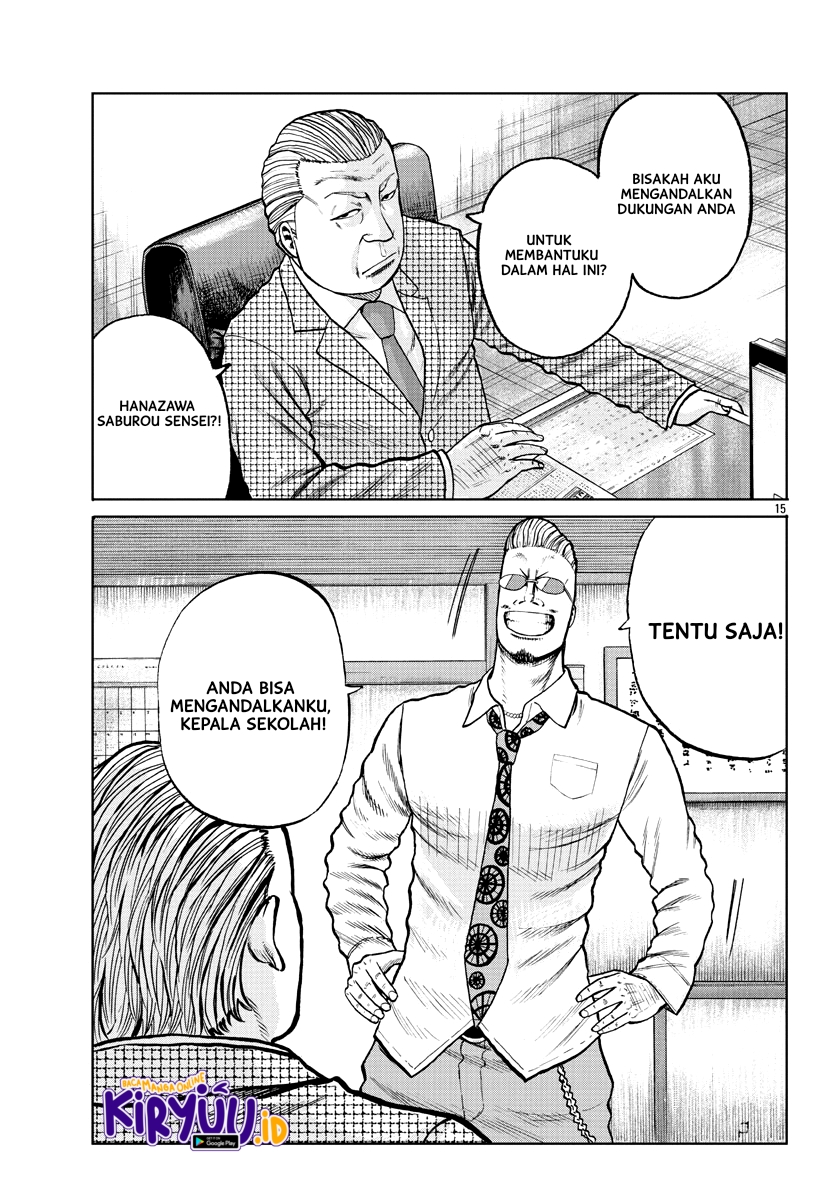 Worst Gaiden Mr. Zetton Chapter 01 Gambar 18