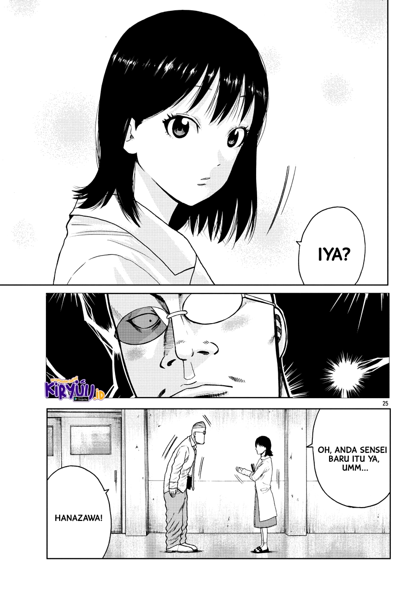 Worst Gaiden Mr. Zetton Chapter 01 Gambar 27