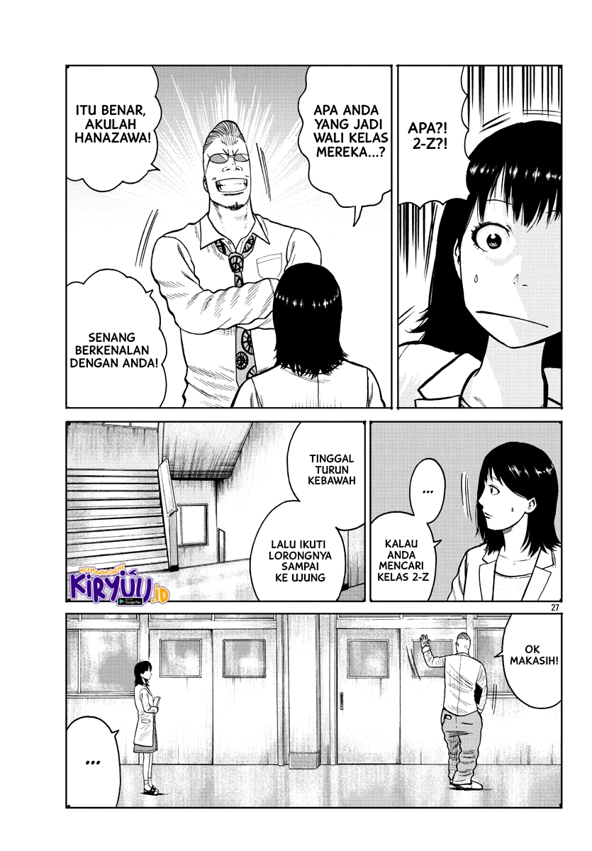 Worst Gaiden Mr. Zetton Chapter 01 Gambar 29