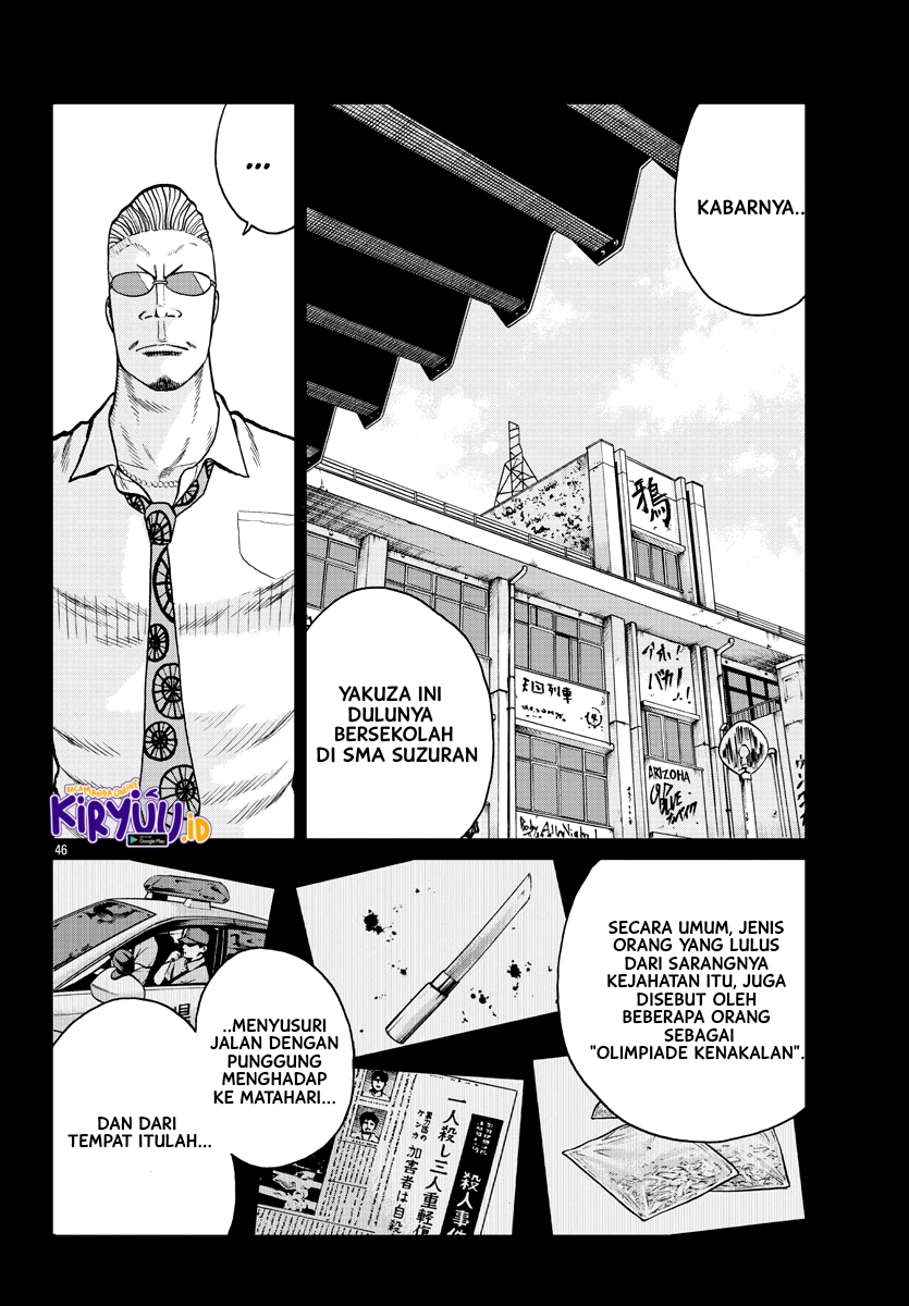 Worst Gaiden Mr. Zetton Chapter 01 Gambar 47