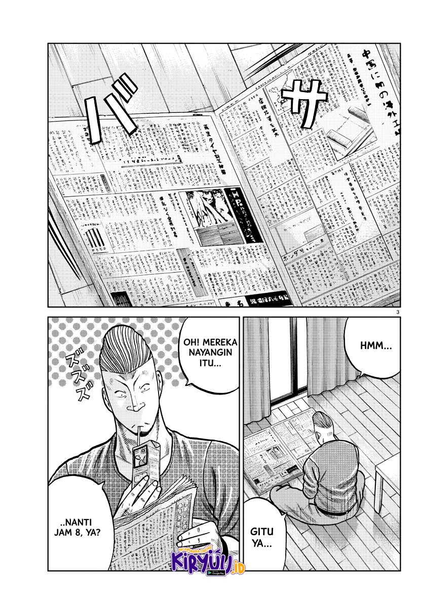 Worst Gaiden Mr. Zetton Chapter 00.1 Gambar 4