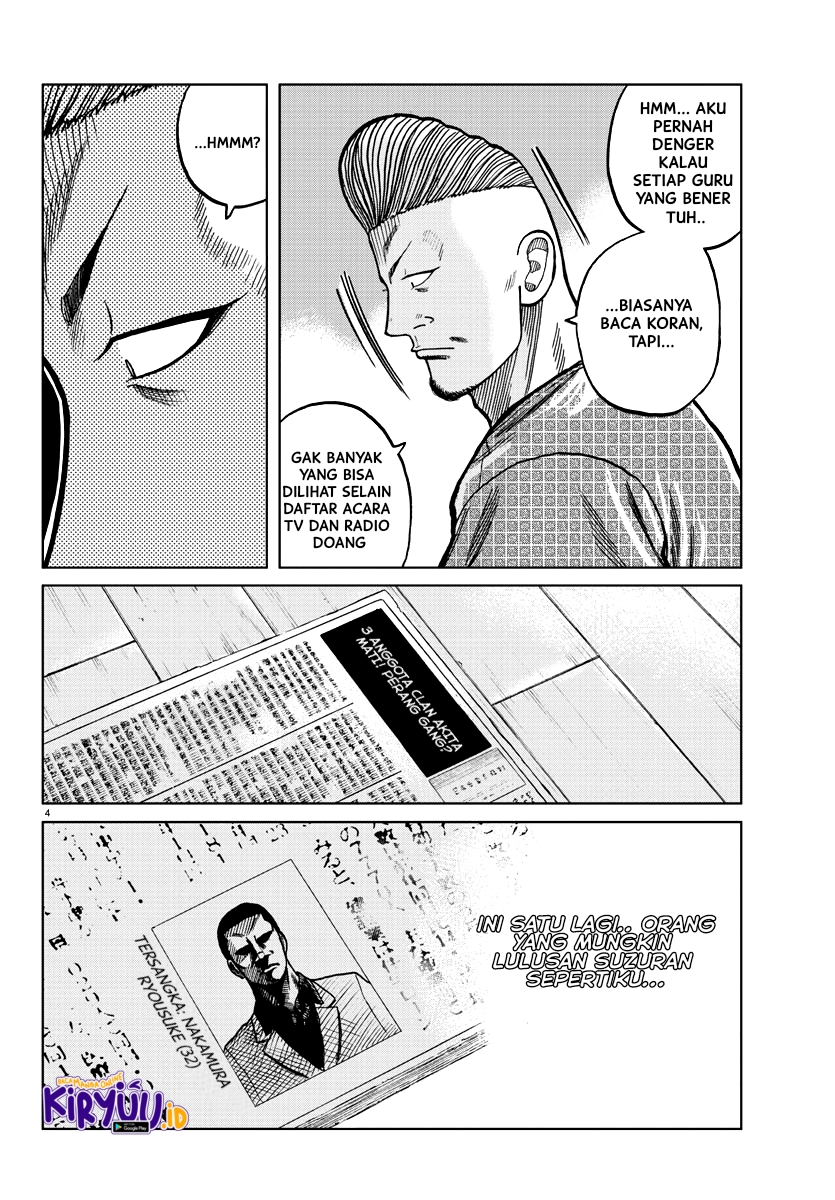 Worst Gaiden Mr. Zetton Chapter 00.1 Gambar 5