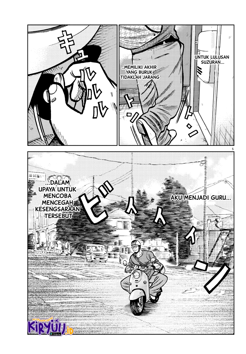Worst Gaiden Mr. Zetton Chapter 00.1 Gambar 6