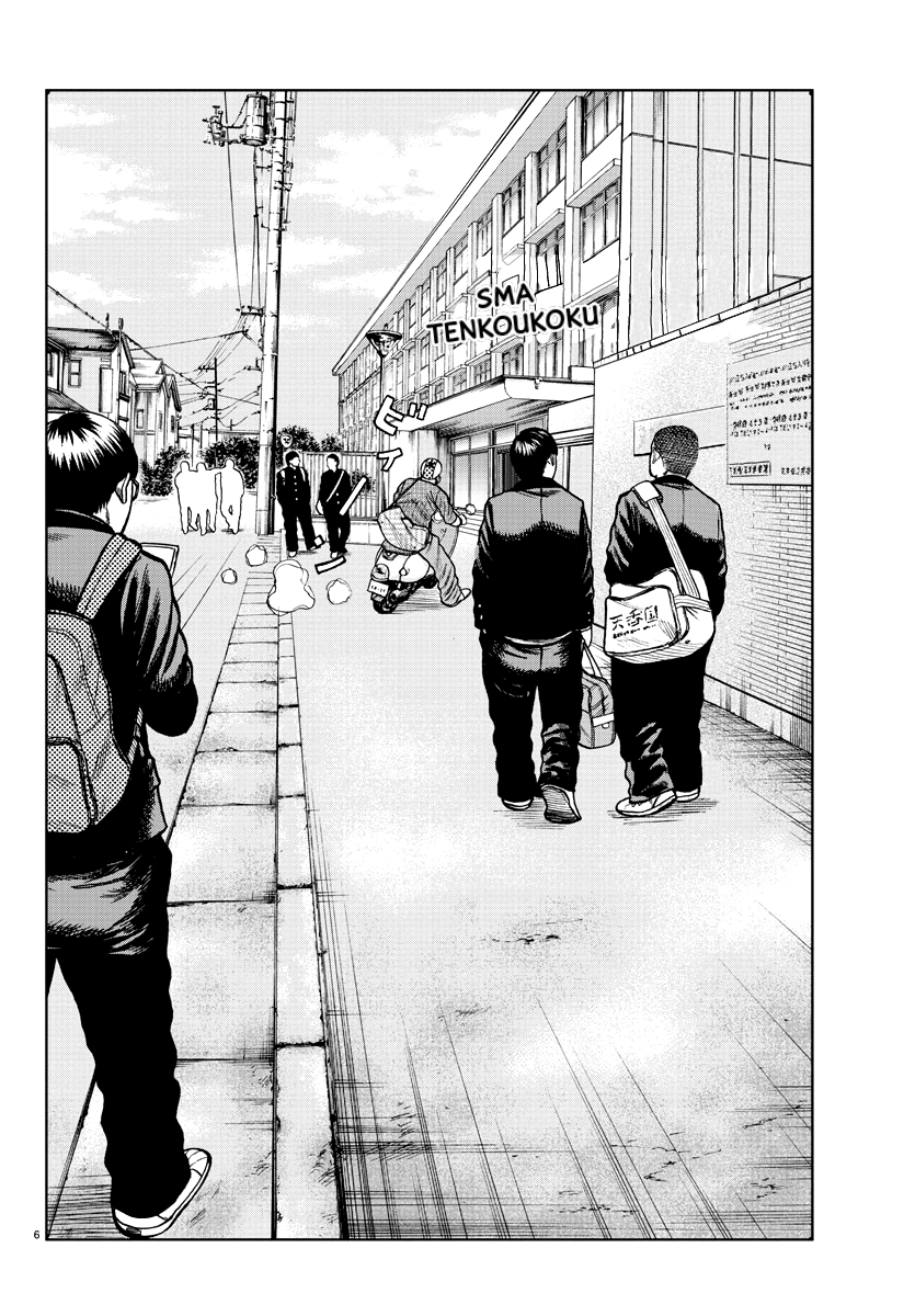 Worst Gaiden Mr. Zetton Chapter 00.1 Gambar 7