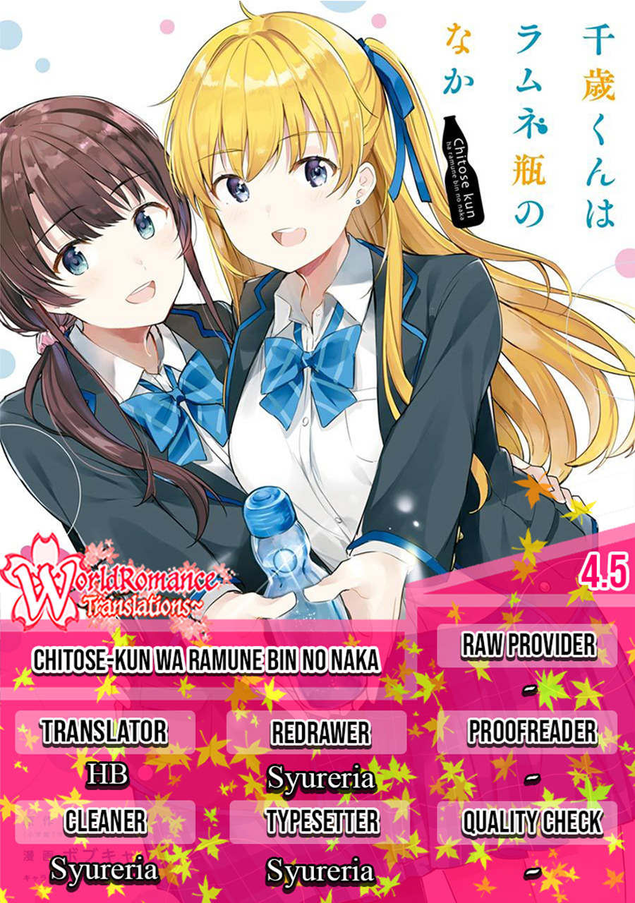 Baca Komik Chitose-kun is Inside a Ramune Bottle Chapter 04.5 Gambar 1