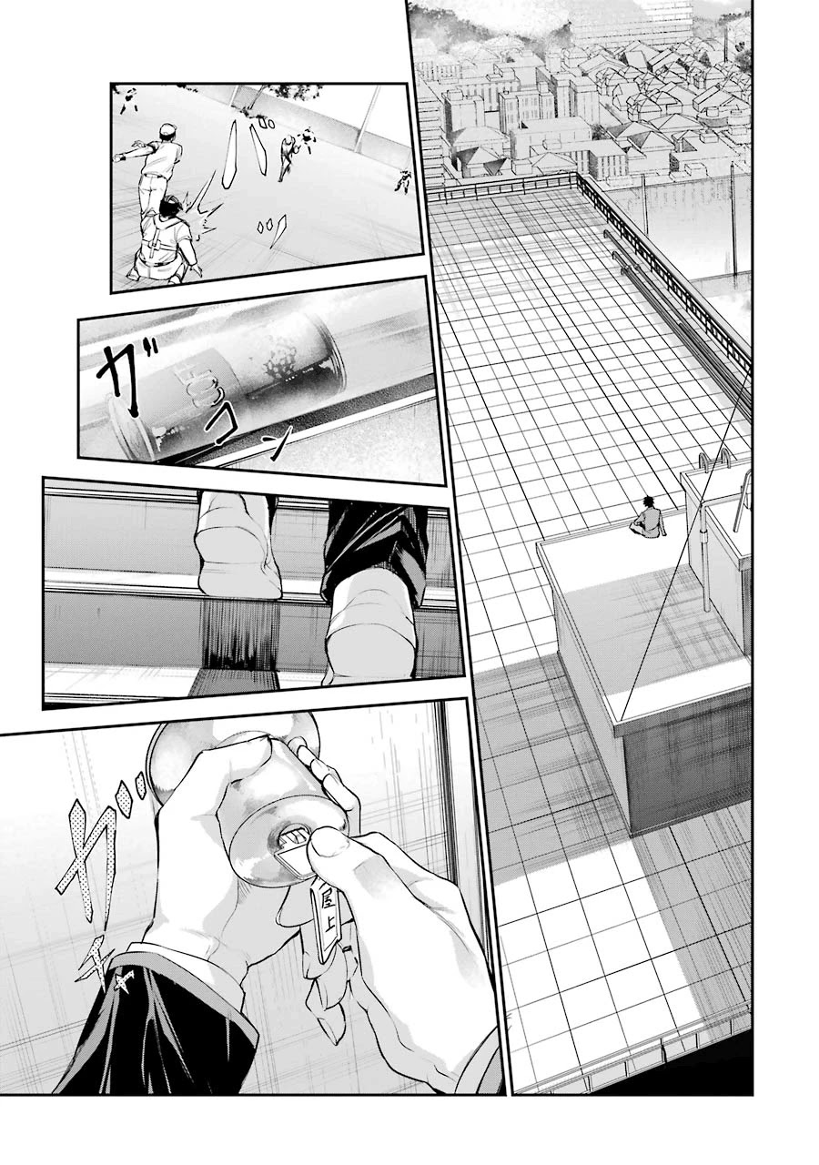 Chitose-kun is Inside a Ramune Bottle Chapter 01.2 Gambar 14