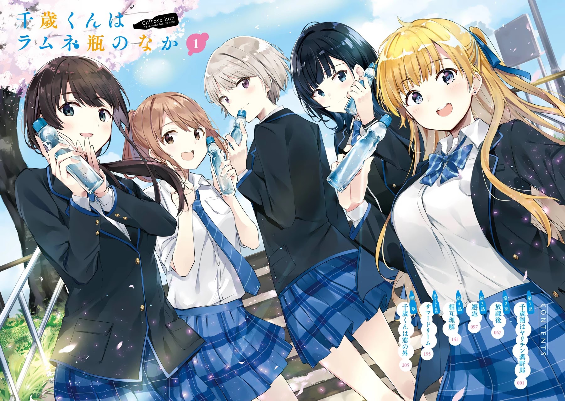 Baca Manga Chitose-kun is Inside a Ramune Bottle Chapter 01.1 Gambar 2