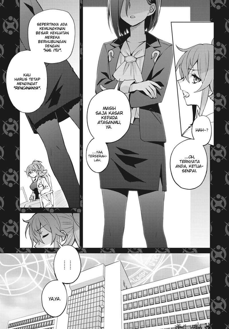 Houkago Saitensei! Chapter 03 Gambar 5