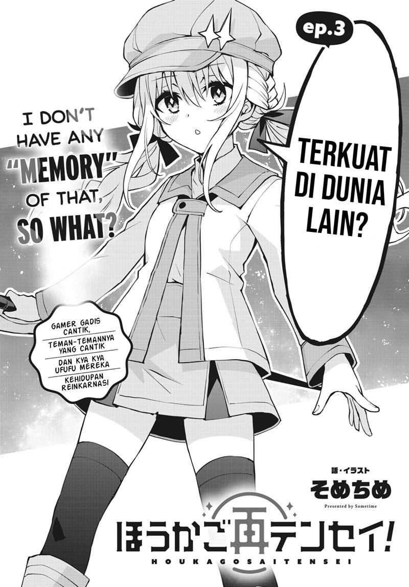 Houkago Saitensei! Chapter 03 Gambar 6