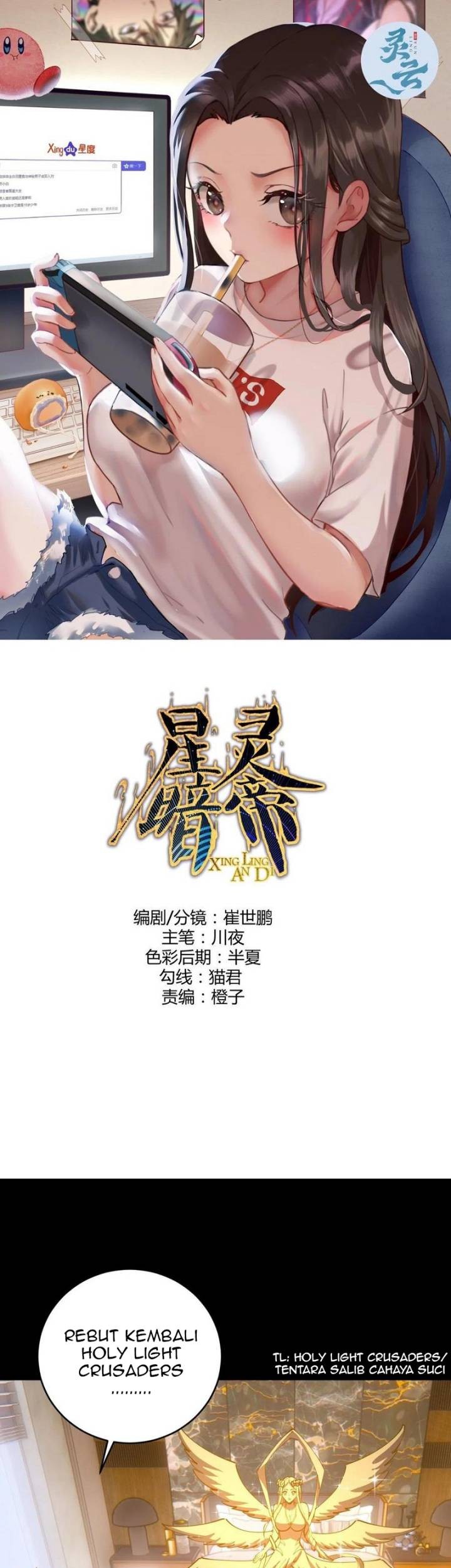 Baca Manhua Dark Star Emperor Chapter 223 Gambar 2