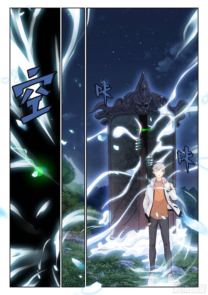 Ultimate Loading System Chapter 04 Gambar 4