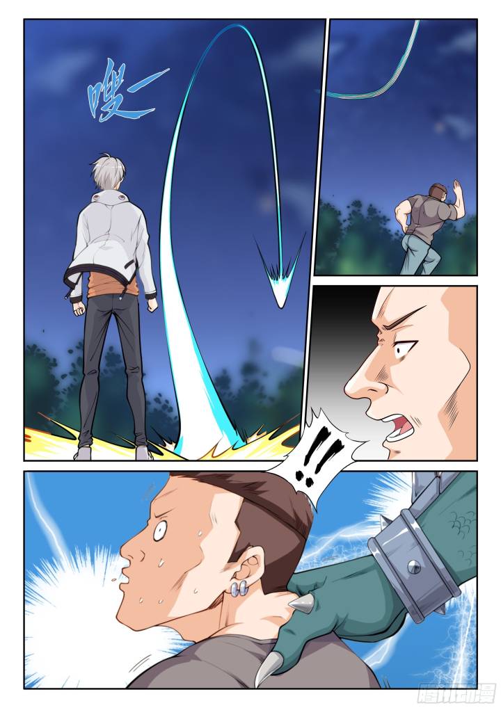 Ultimate Loading System Chapter 04 Gambar 9