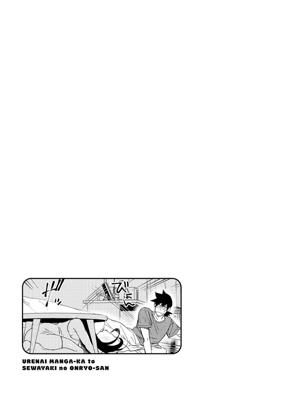 Urenai Mangaka to Sewayaki no Onryou-san Chapter 02 Gambar 5