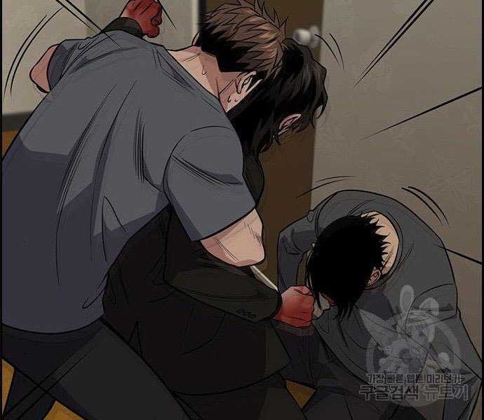 True Education Chapter 100 Gambar 24