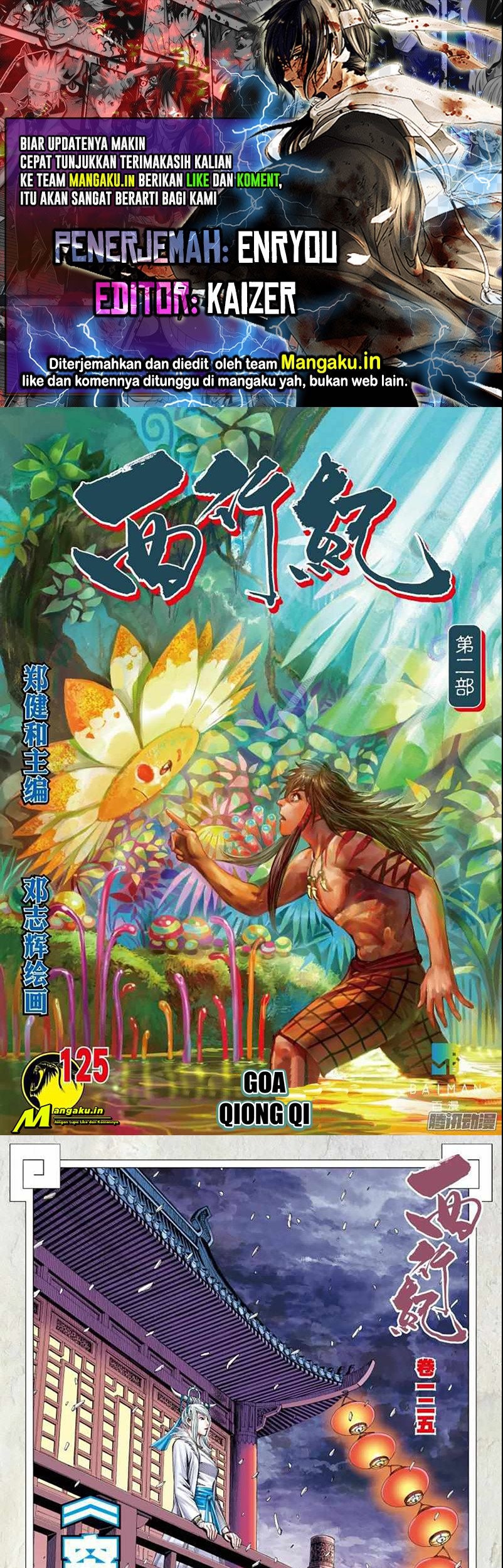 Komik Journey to the West (Zheng Jian He) Chapter 125 gambar nomor 1