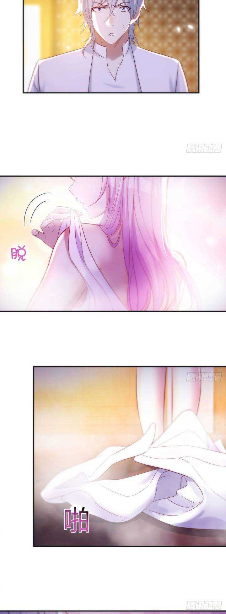 Before Becoming Invincible, Too Many Love Chapter 16 Gambar 14