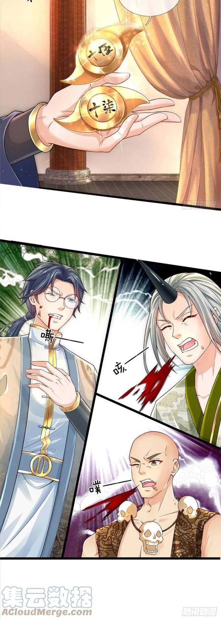 Star Sign In To Supreme Dantian Chapter 132 Gambar 25
