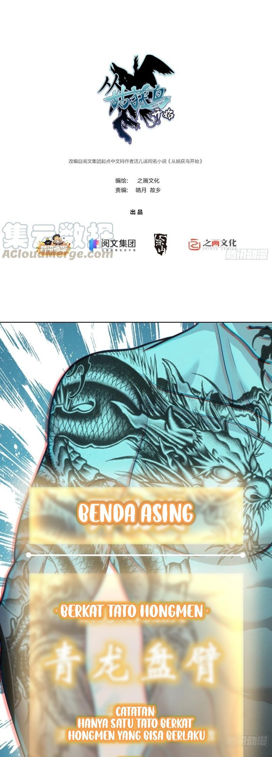 Baca Manhua Starting from Guhuoniao Chapter 37 Gambar 2