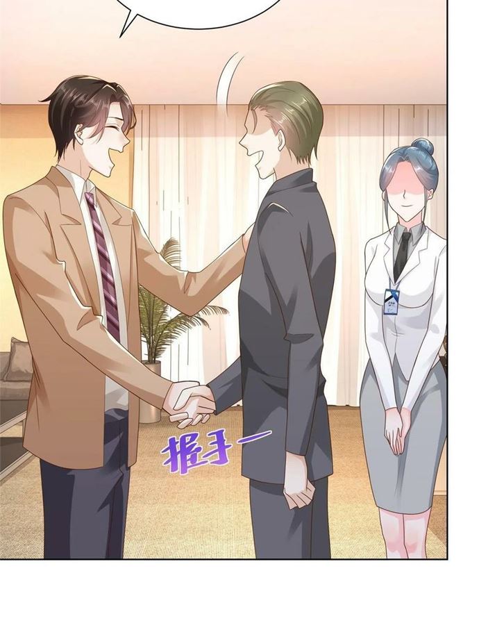 I Randomly Have A New Career Every Week Chapter 125 Gambar 32