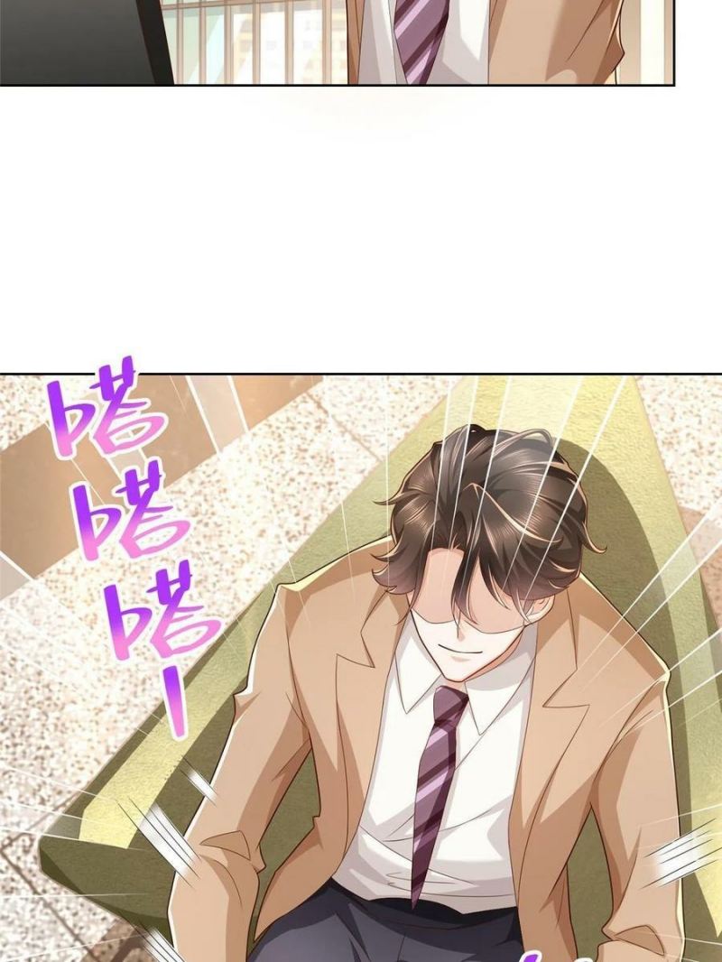 I Randomly Have A New Career Every Week Chapter 123 Gambar 31