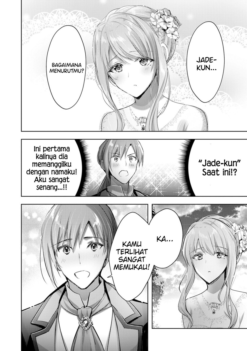 Uketsukejo ni Kokuhaku Shitakute Girudo ni Kayoitsumetara Eiyu ni Natteta Chapter 12 Gambar 5