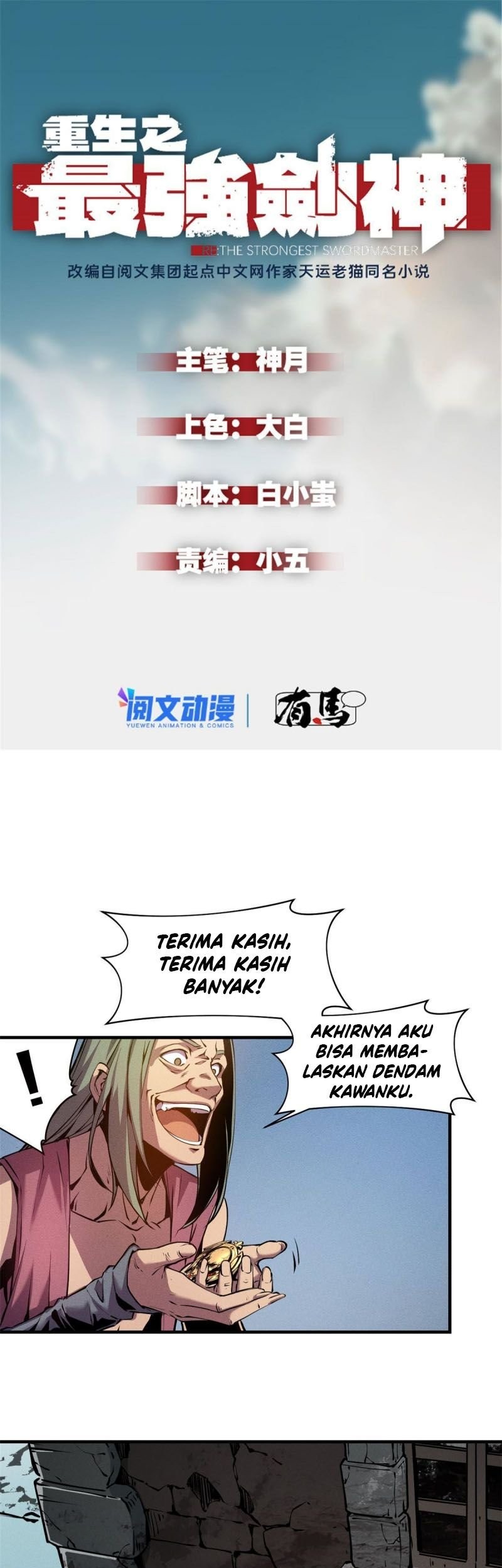 Baca Manhua Reincarnation Of The Strongest Sword God Chapter 4 Gambar 2