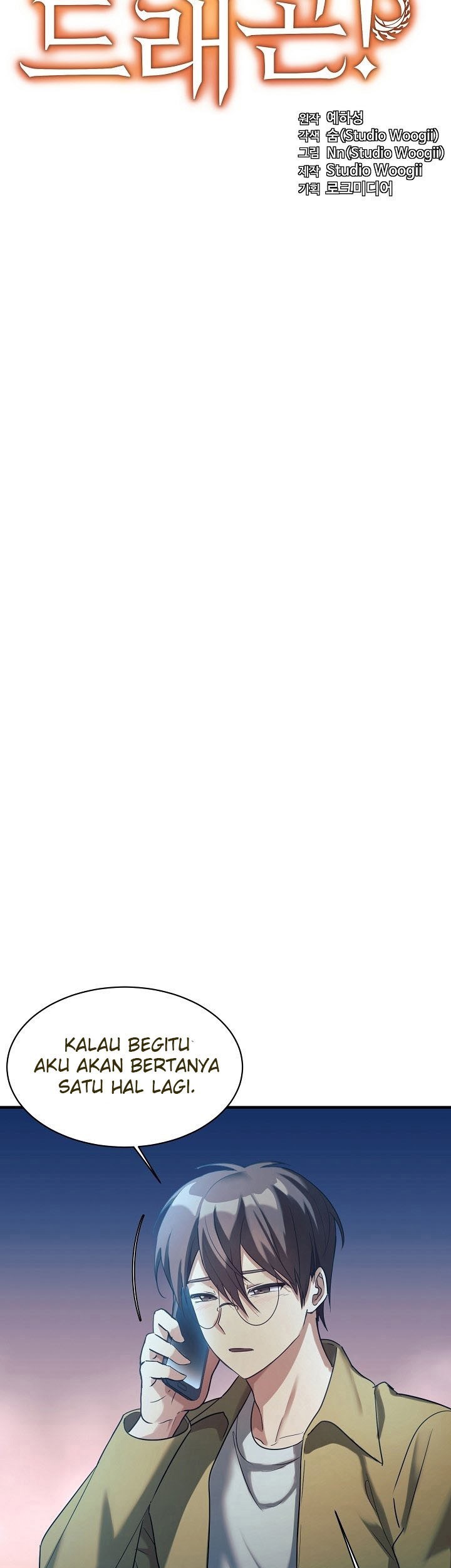 My Daughter Is a Dragon! Chapter 15 Gambar 4