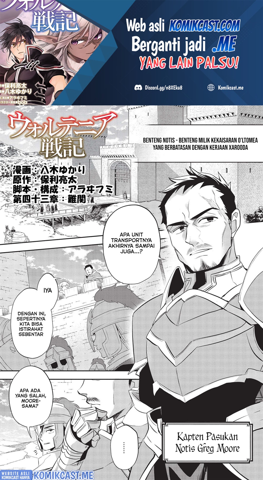 Baca Manga Wortenia Senki Chapter 43 Gambar 2